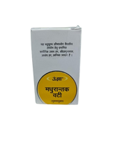 Unjha Ayurvedic Madhurantak Vati (M.Y) Tablets